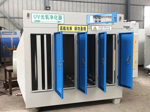 光氧廢(fei)氣淨化(hua)器